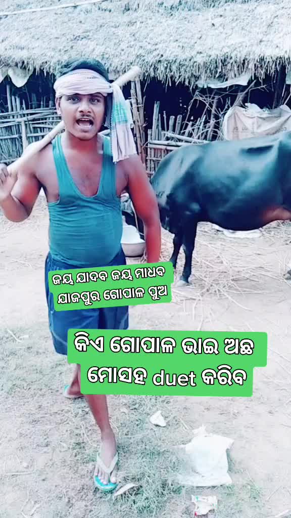 @Manoj Kumar das