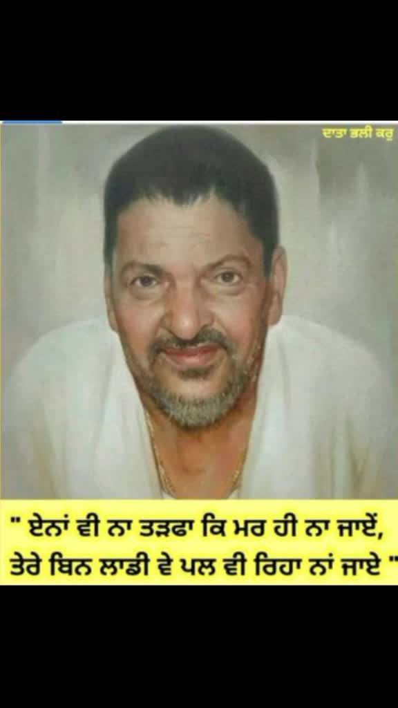 @Jai Saiyan Ji