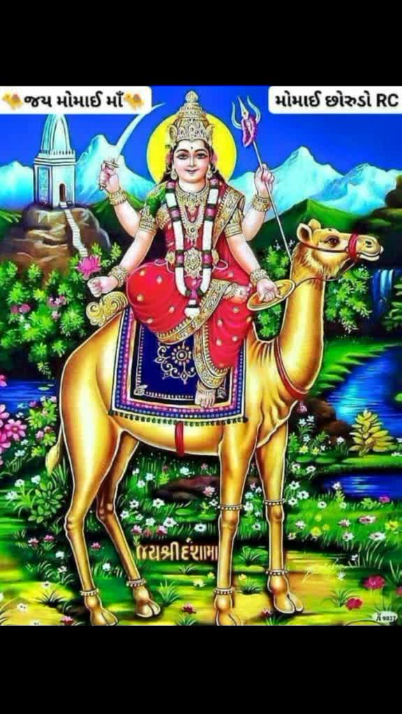 @ashish rathod