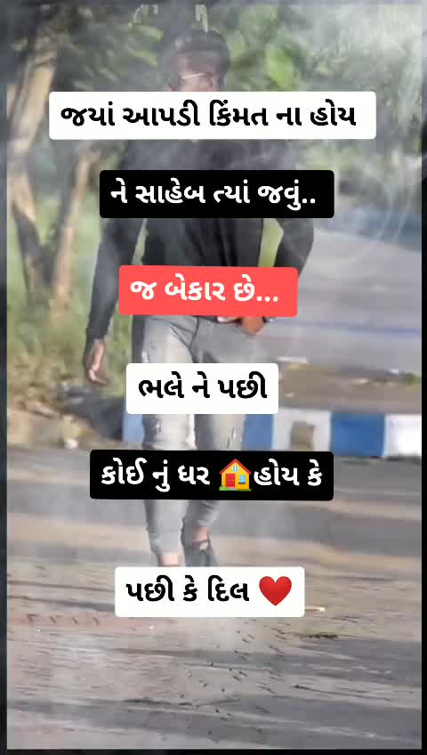 @👑 Jagdish thakor👑