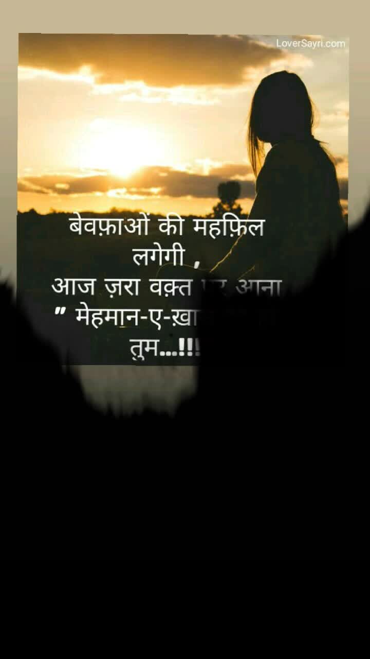 @Amar Akbar Anthony