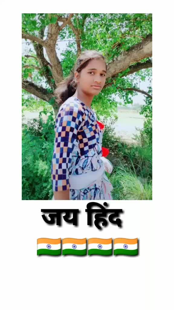 @🙏जय आदिवासी 🙏