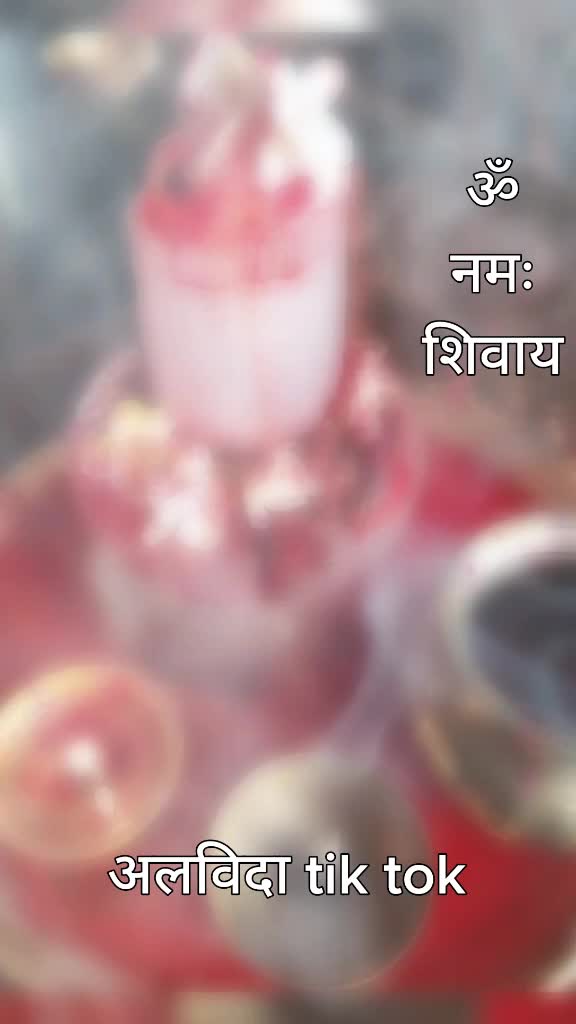 @अलका त्रिपाठी