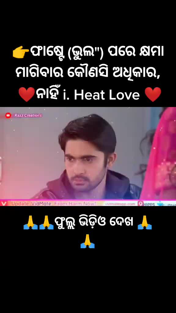 @Bibhuti Bhushan