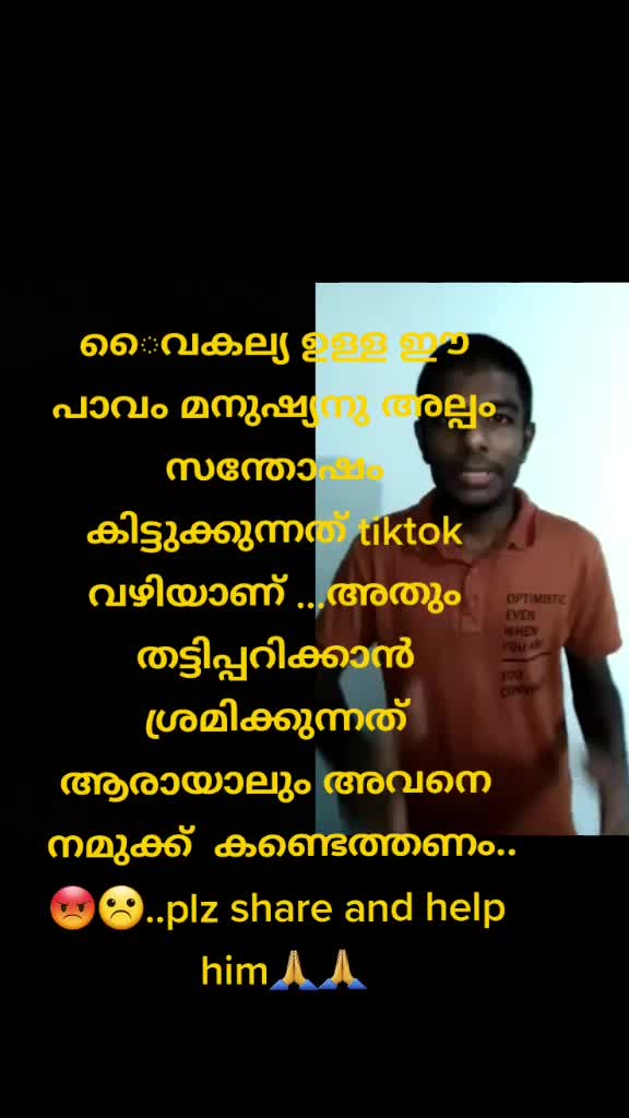 @Geethu prashant
