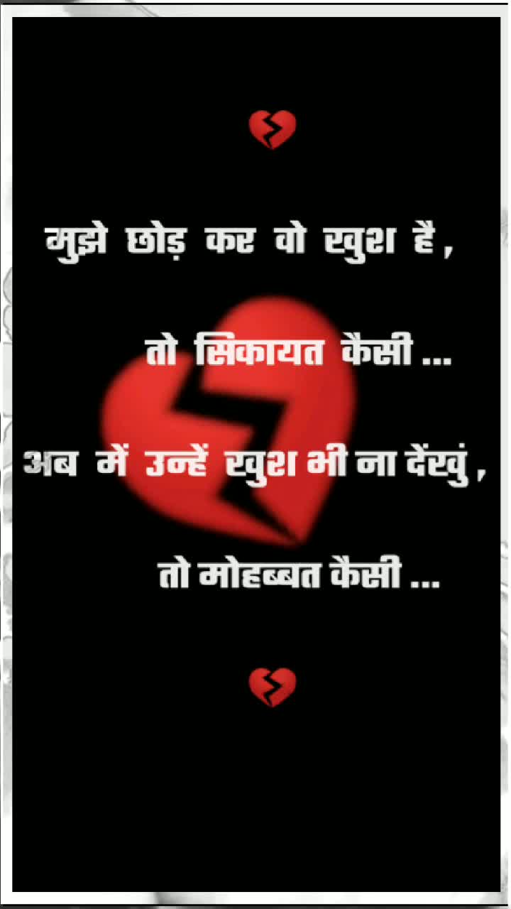 @❤️ Mahesh_Kumbhar ❤️