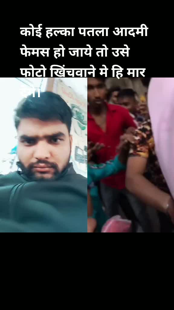 @अंकित कुमार  (बलराम)