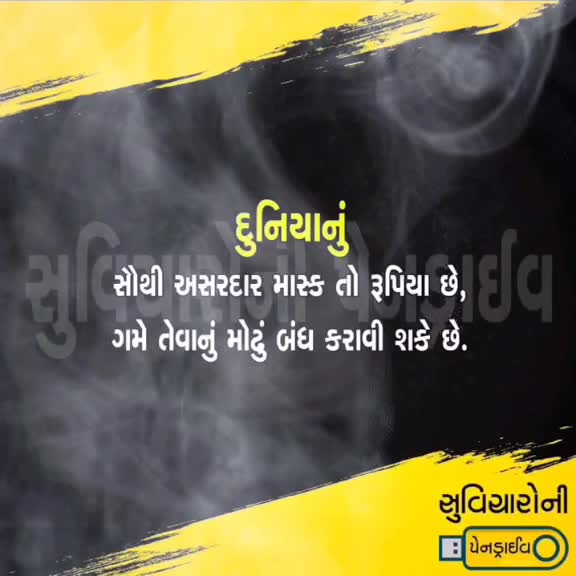 @પ્રકાશ ઠુંમર