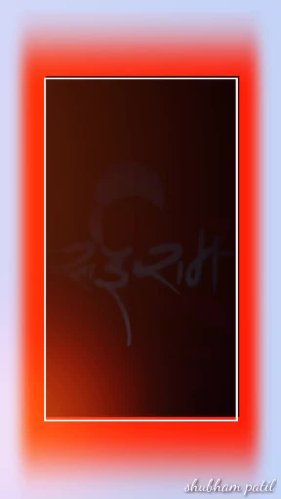 @shubham patil