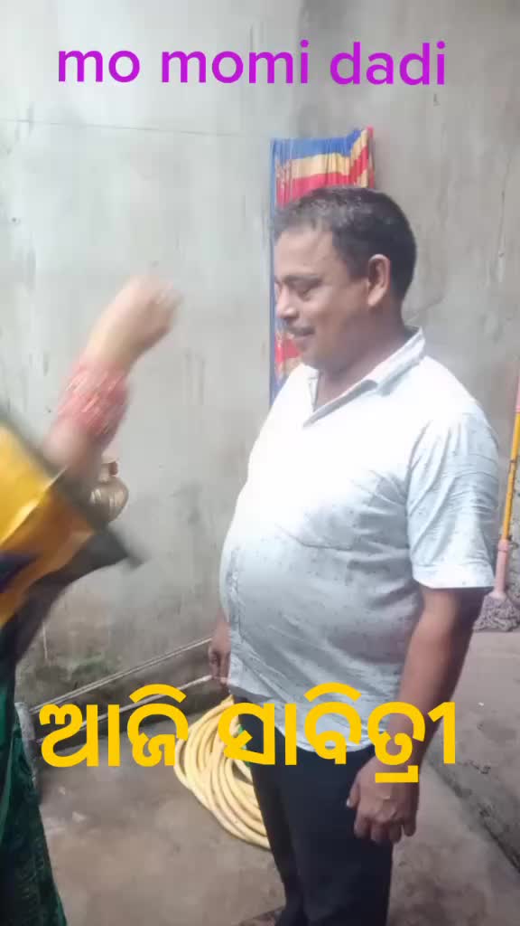 @ସ୍ୱାଗତ ଜଣାଉଛି ମୁ
