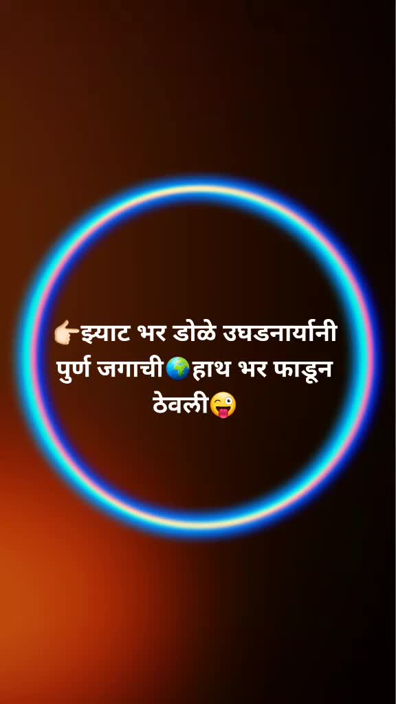 @❤आम्ही नाशिकचे आशिक