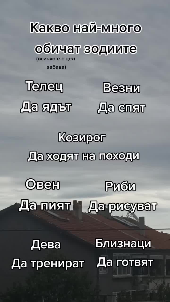 @zodiacs ♈♉♊♋♌♍♎♏♐♑♒♓⛎