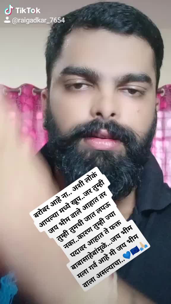 @कट्टर भीमसैनिक 🇪🇺