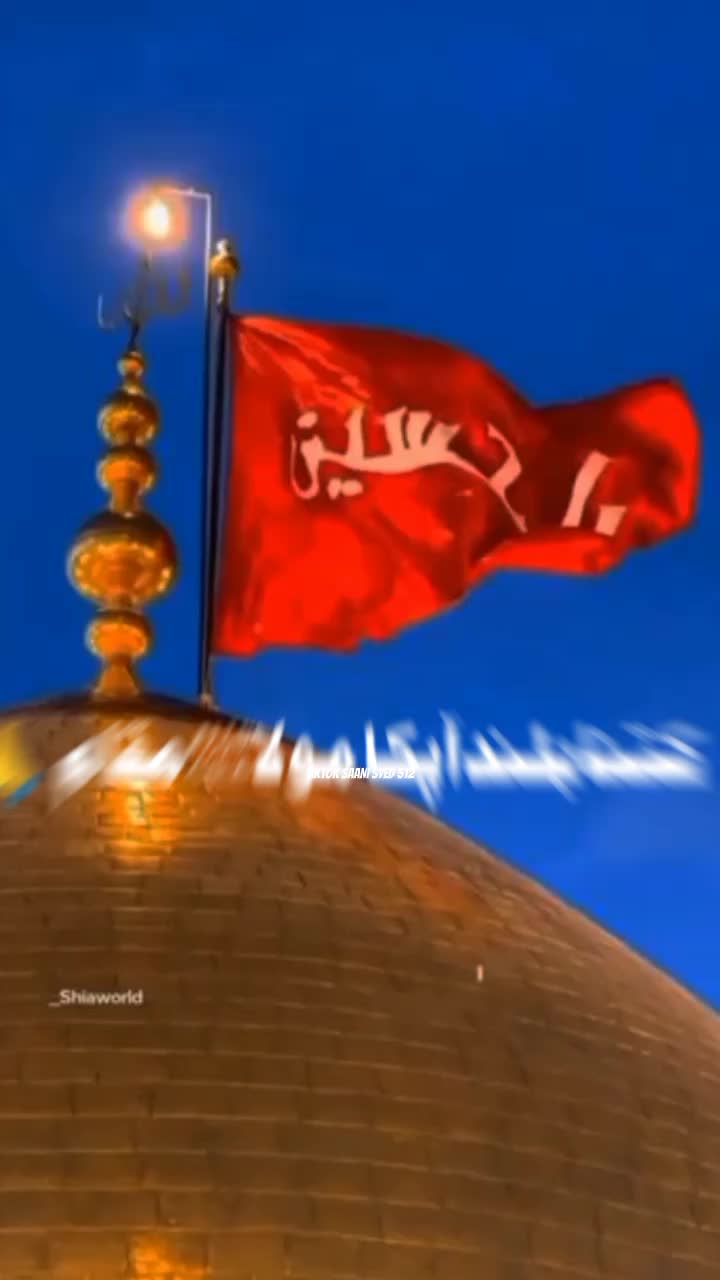 @🖤علی کا غلام🖤