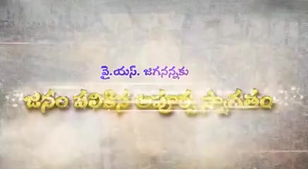 @chava pawan kalyan