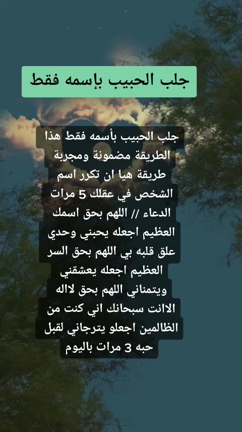 @شيخة الروحانية ام ريان