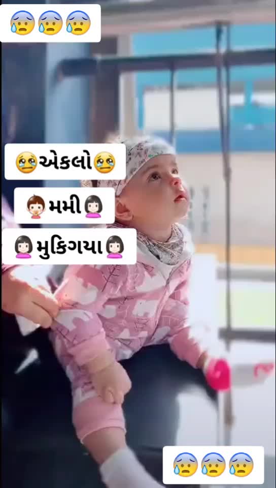 @હર્ષા ઠાકોર