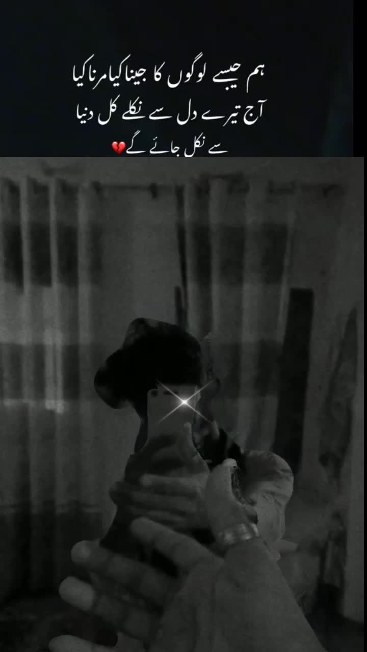 @@(Usama)•FeLonnHeart•🦢•