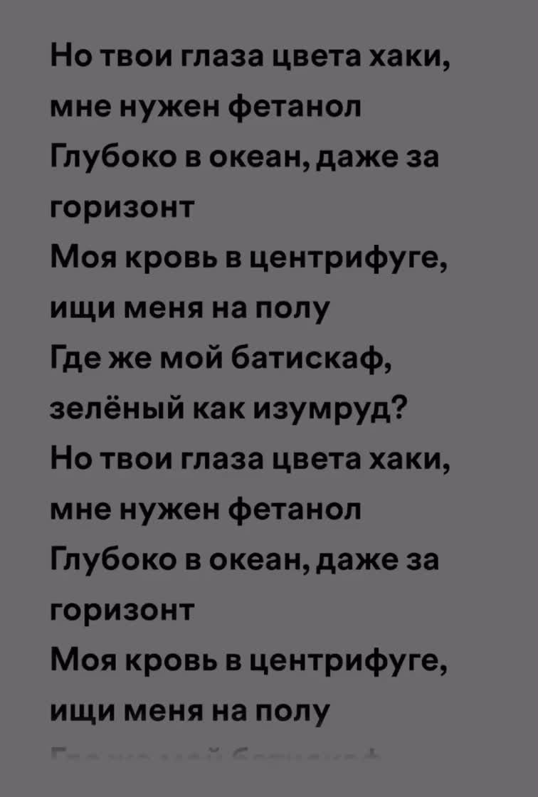@музыка