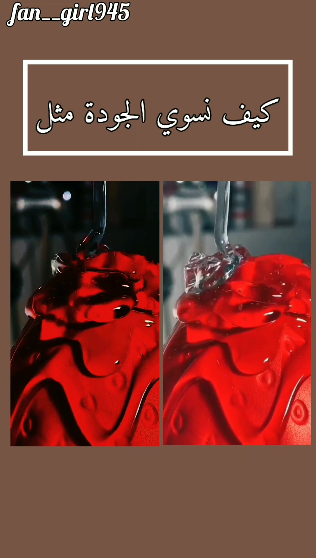 @شـروحآتيـﮯ🤍✨