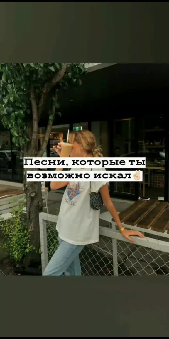 @твой мотиватор🐚🦋