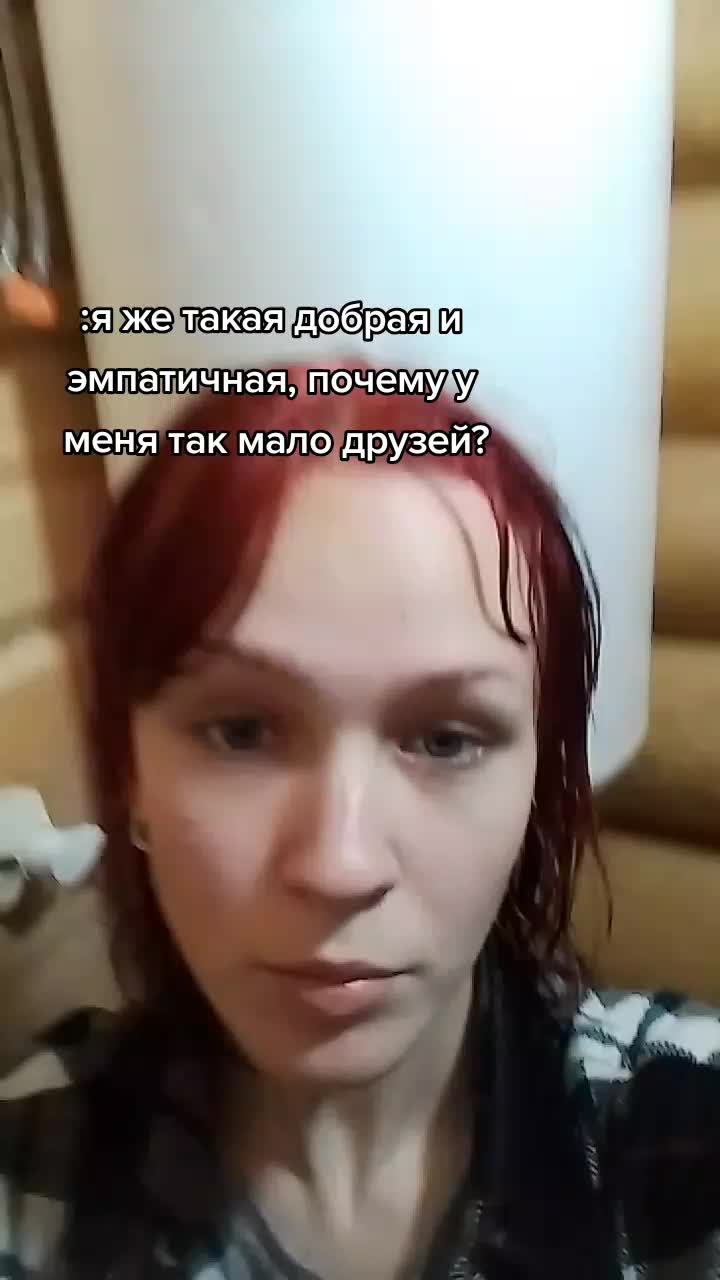 @ты