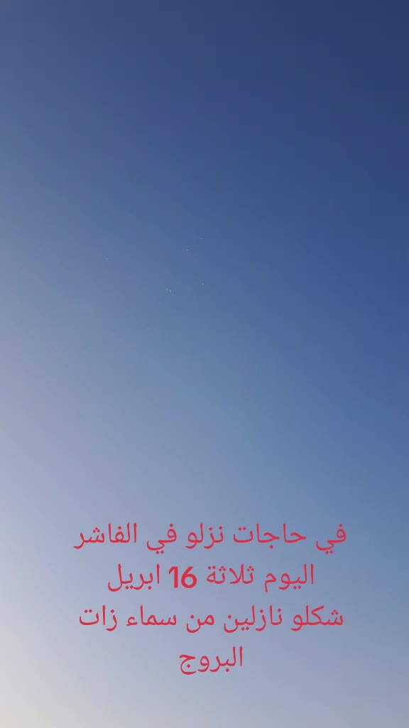 @حنين ود حبوبة