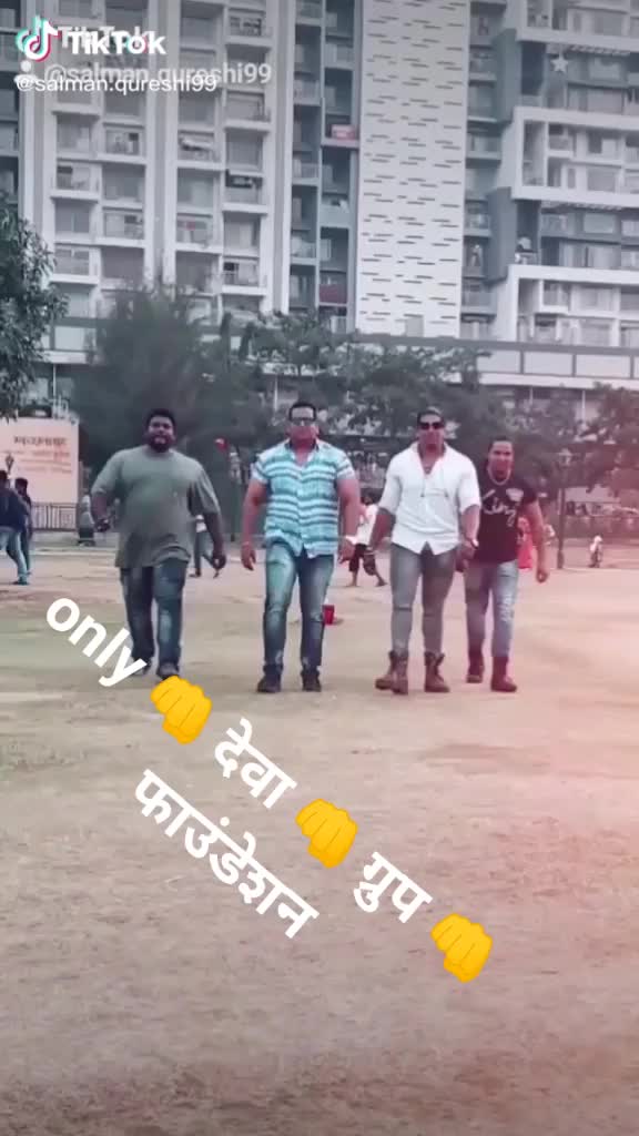 @only👊देवा👊 ग्रुप