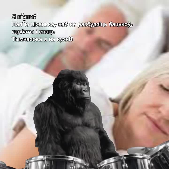 @Яўген