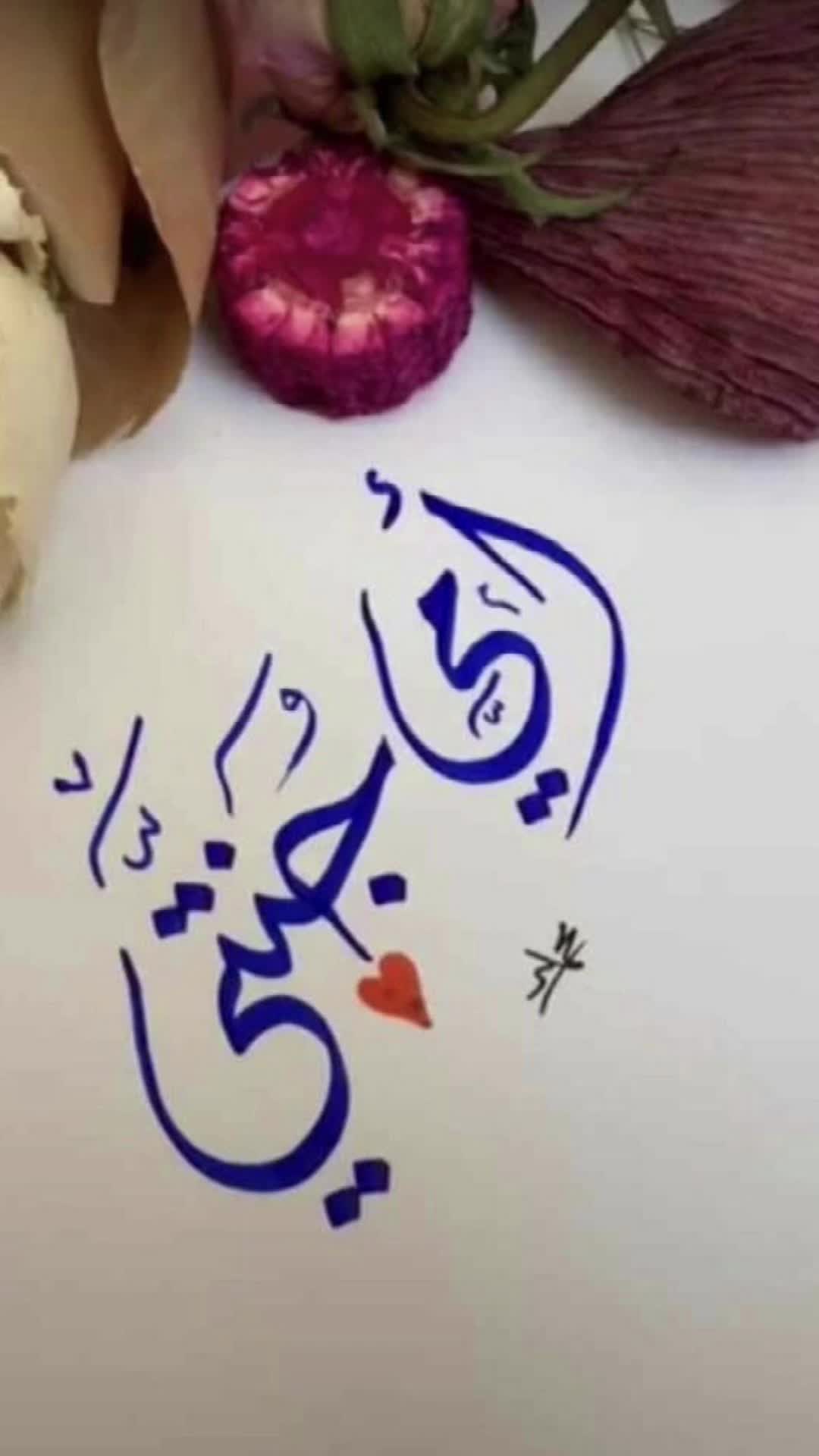 @Khadija