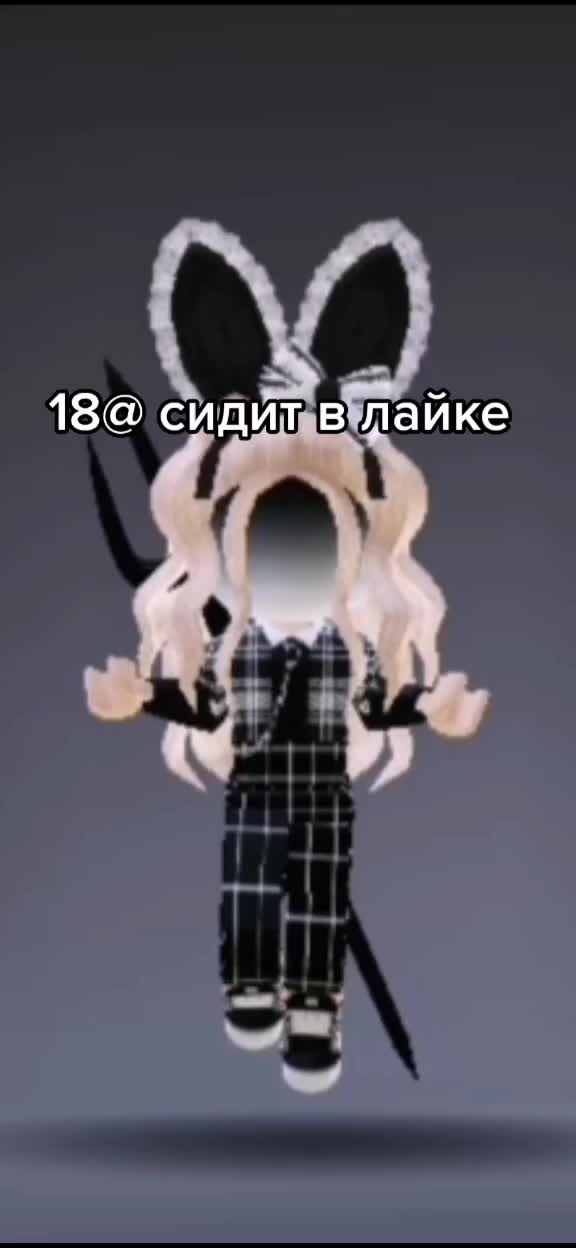@Roblox