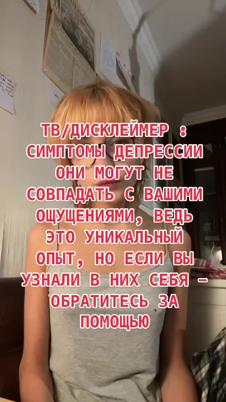 @Teener