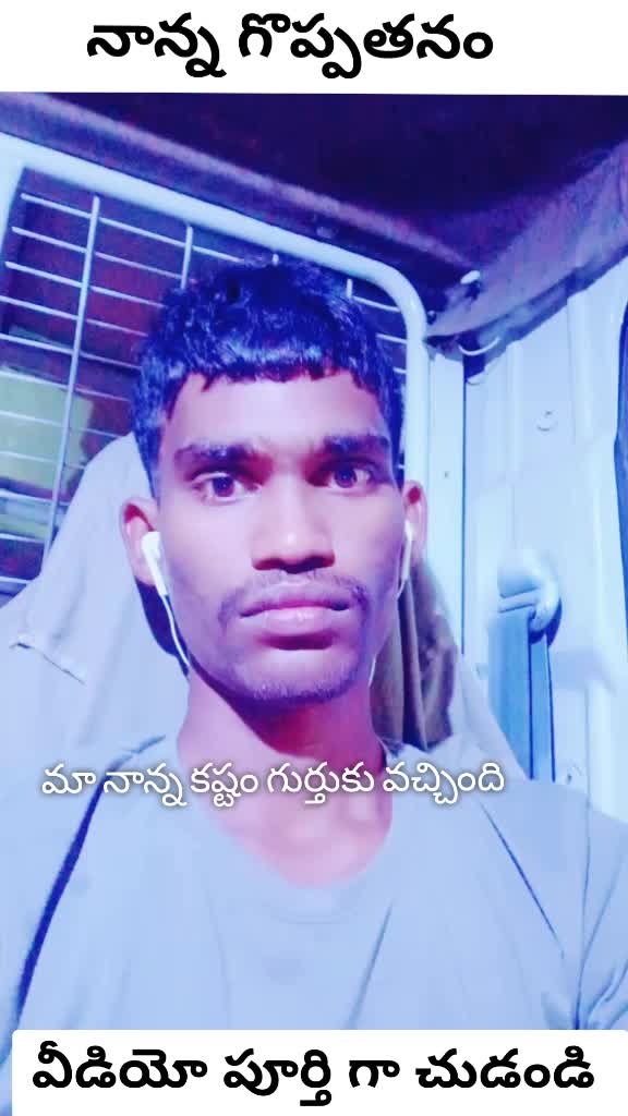 @Giddalur srinu bhai