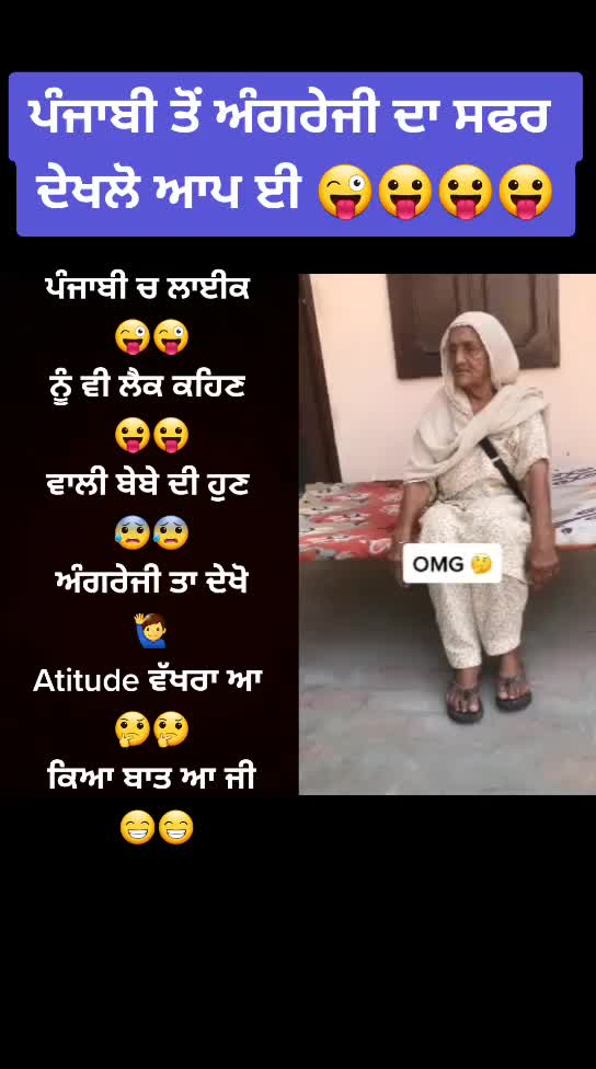 @Deep Badnaam