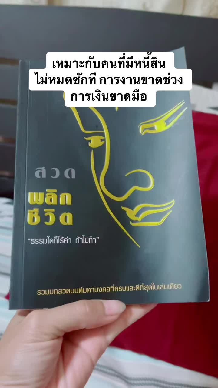 @NanthiShop1992