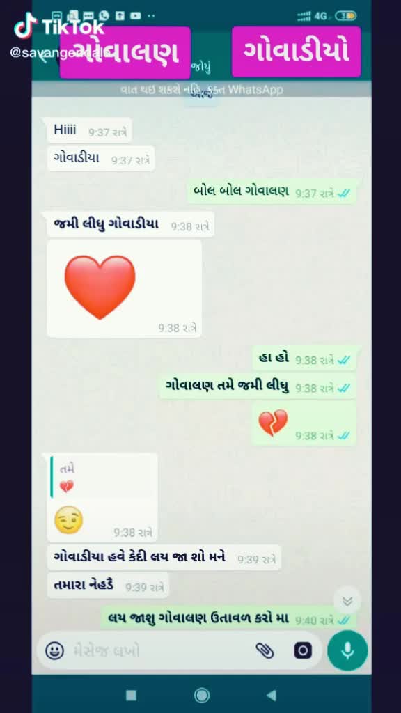 @Gelabhai J Gamara