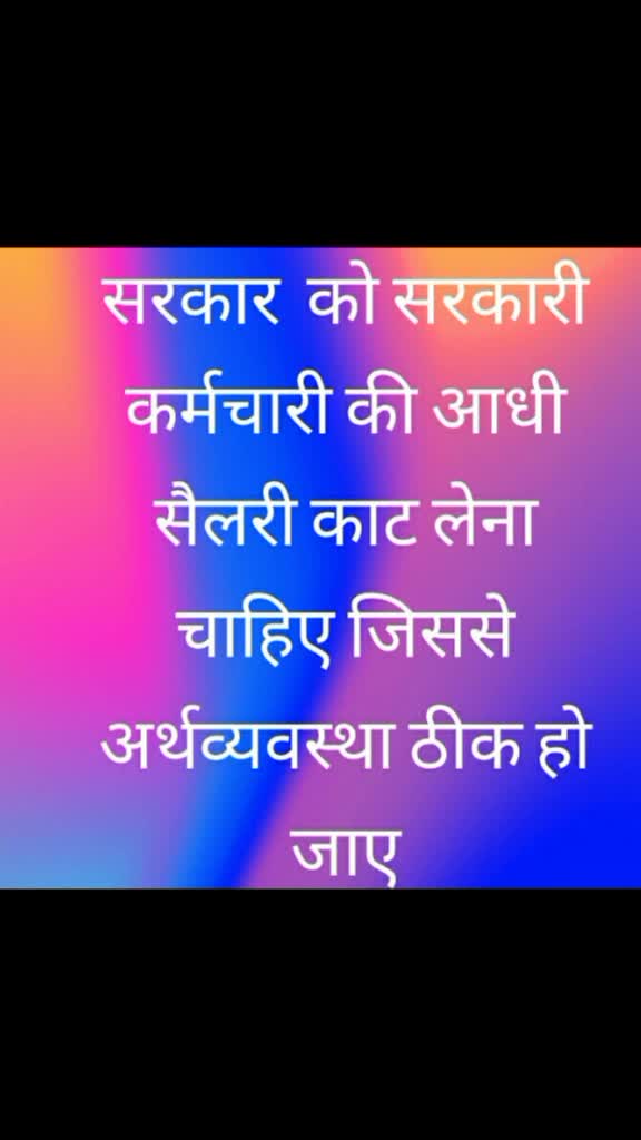 @Pradeep Mirdha