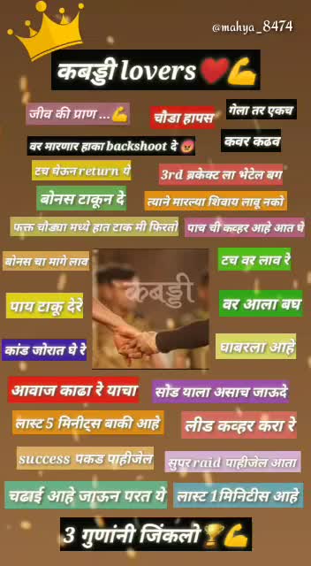 @Pranav Korade 8484