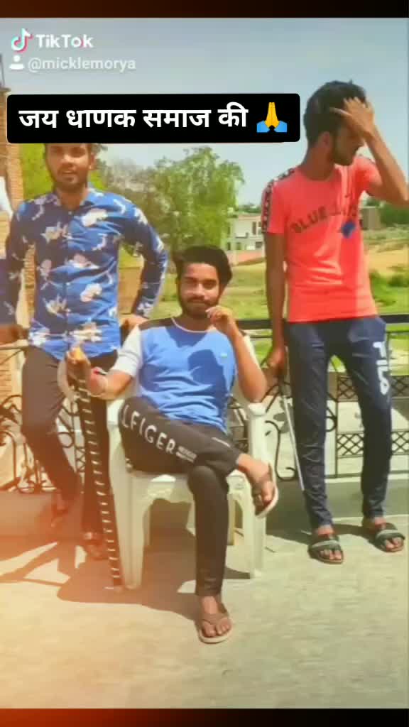 @💥Dhanaka ka Chora💥