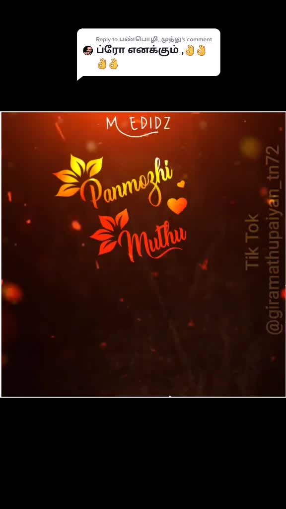 @திருநெல்வேலி முத்து❤