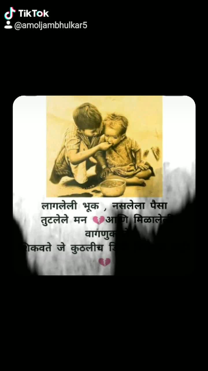 @Amol Jambhulkar