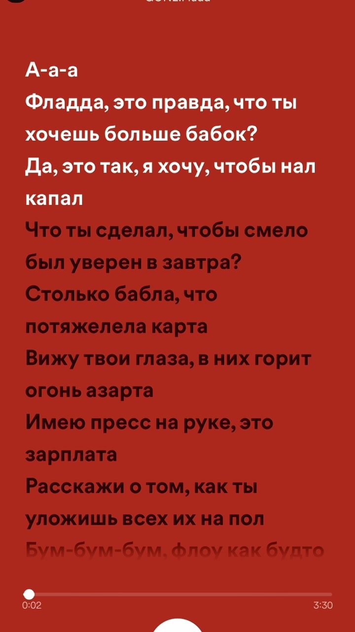 @музыка