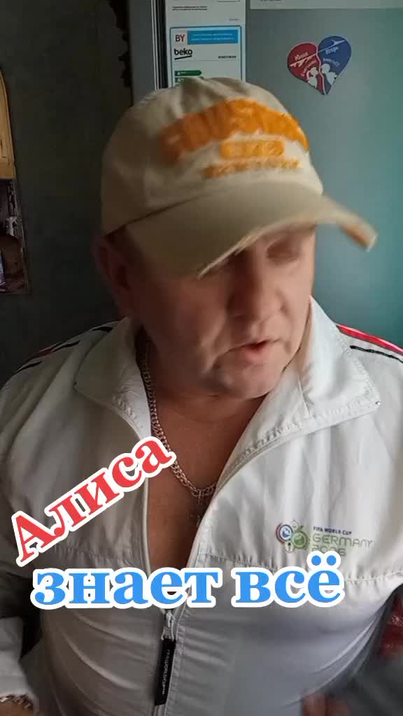 @Игорь