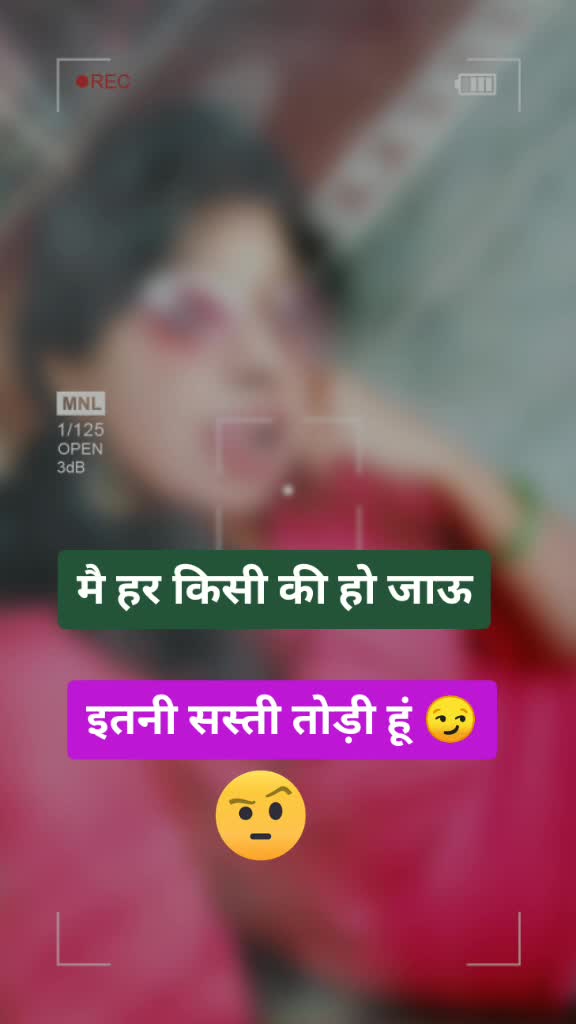 @bawale chori