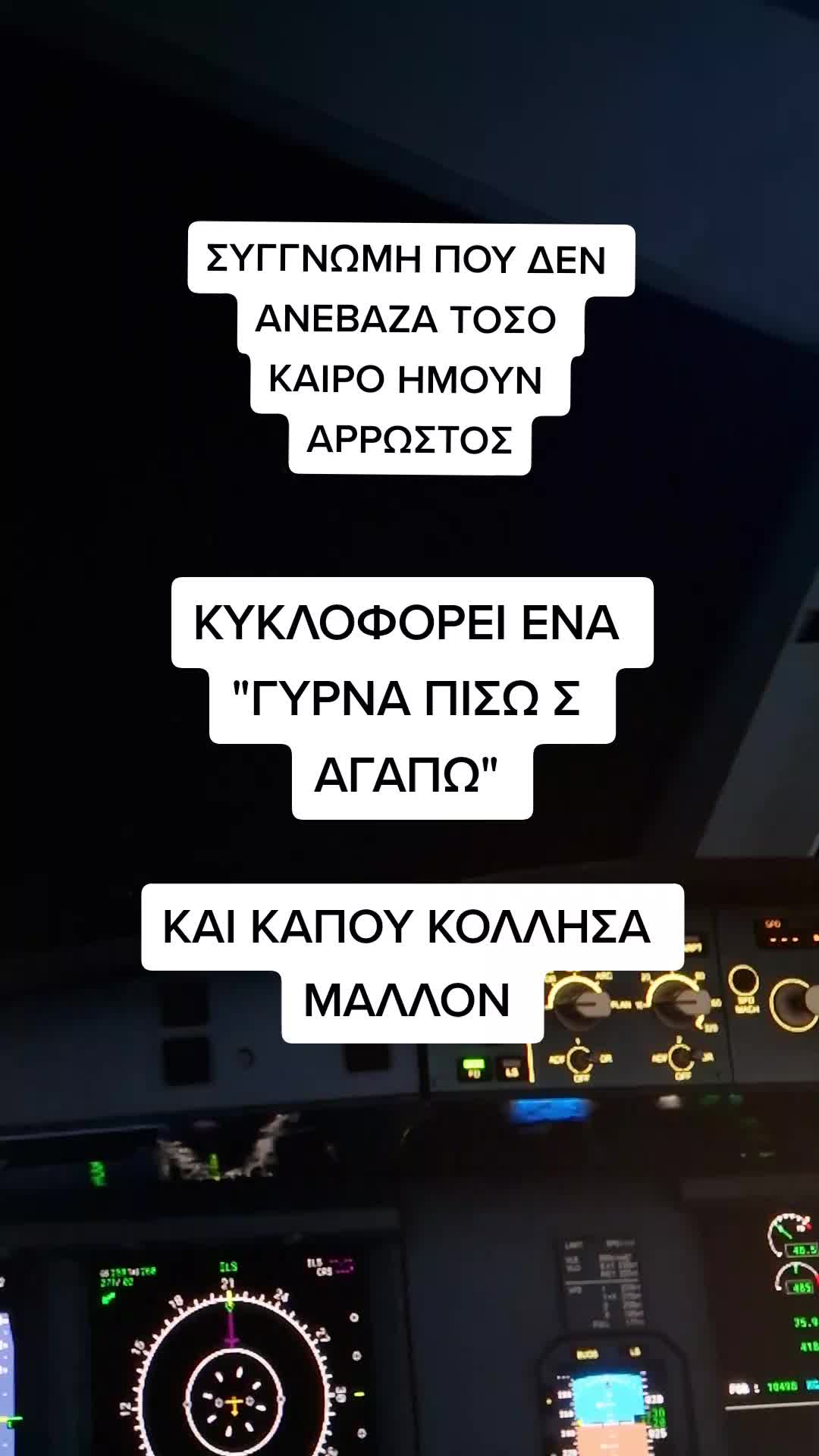 @Kapetan Nikolas