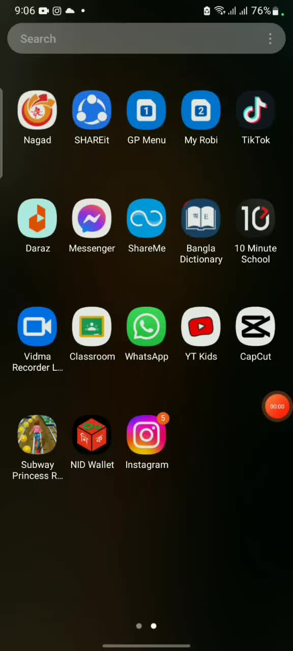 @🦋....শ্রীজা...🦋