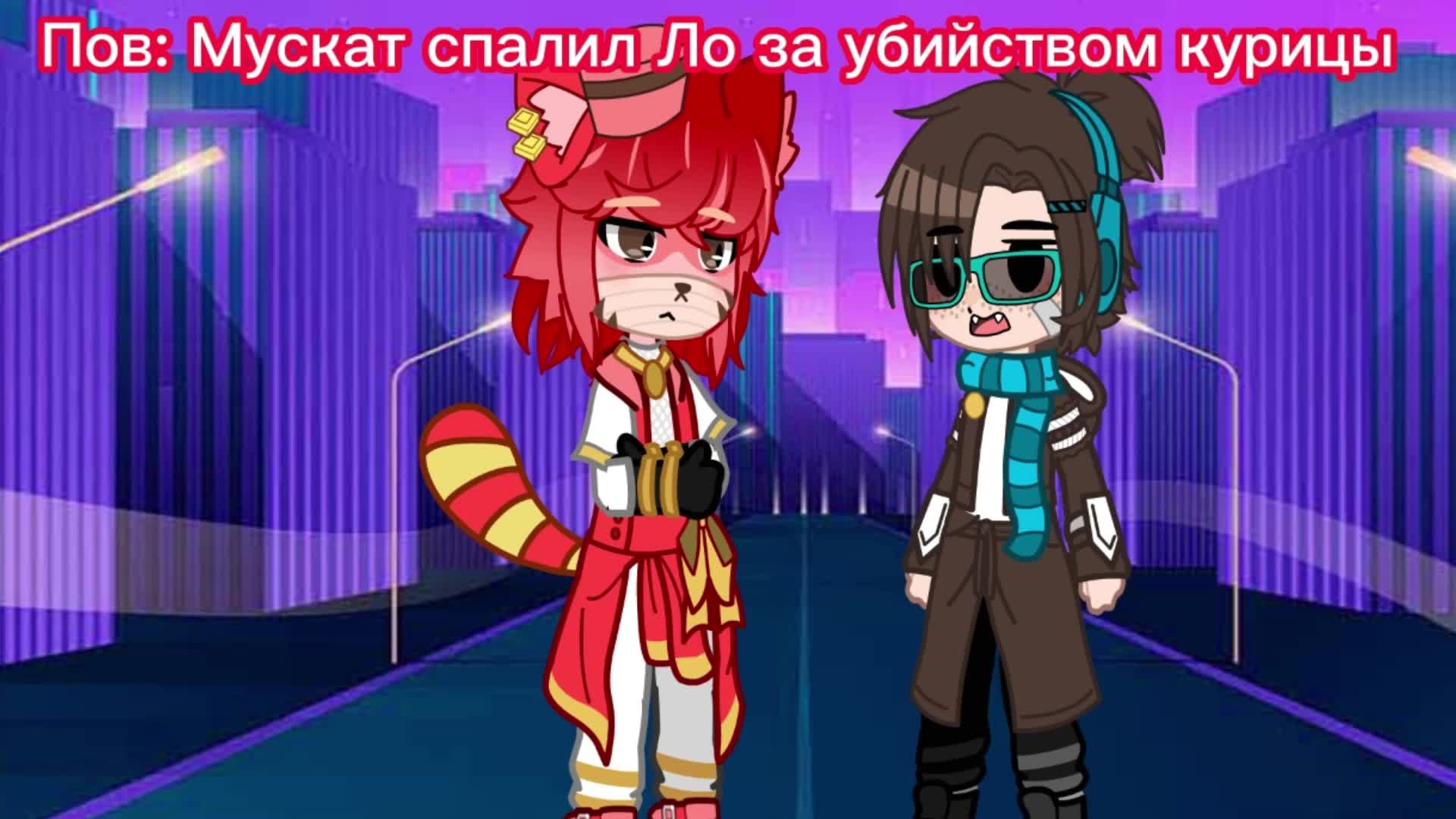 @Люциус