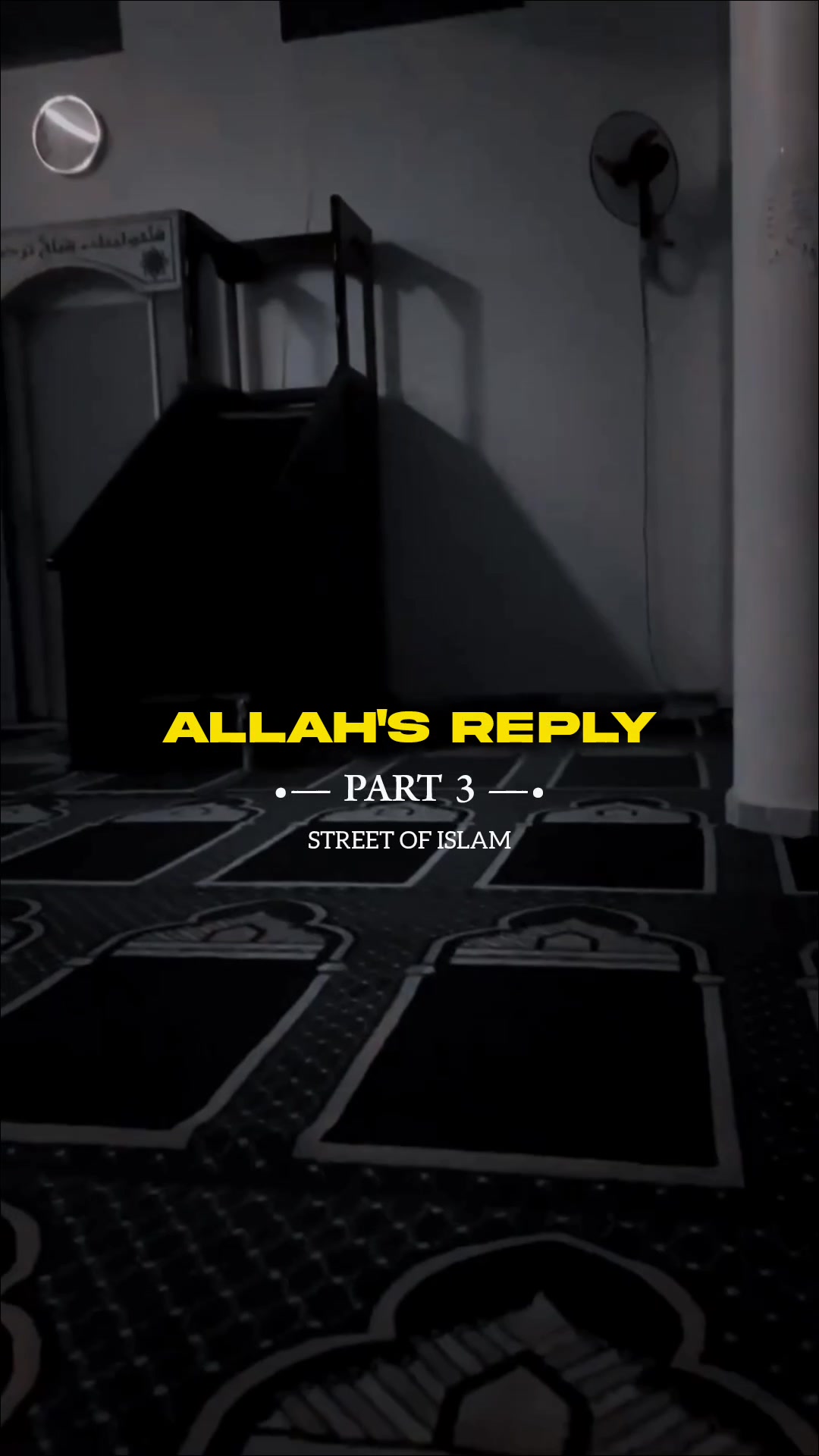 @𝐃𝐄𝐄𝐍 𝐈𝐒𝐋𝐀𝐌🤍