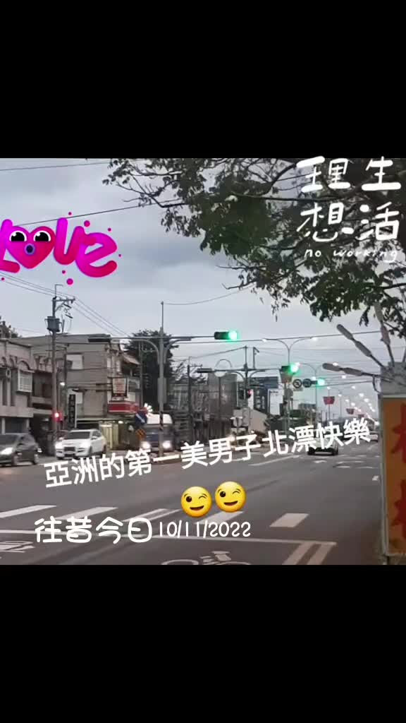 @台9線🕳哈哈盛,