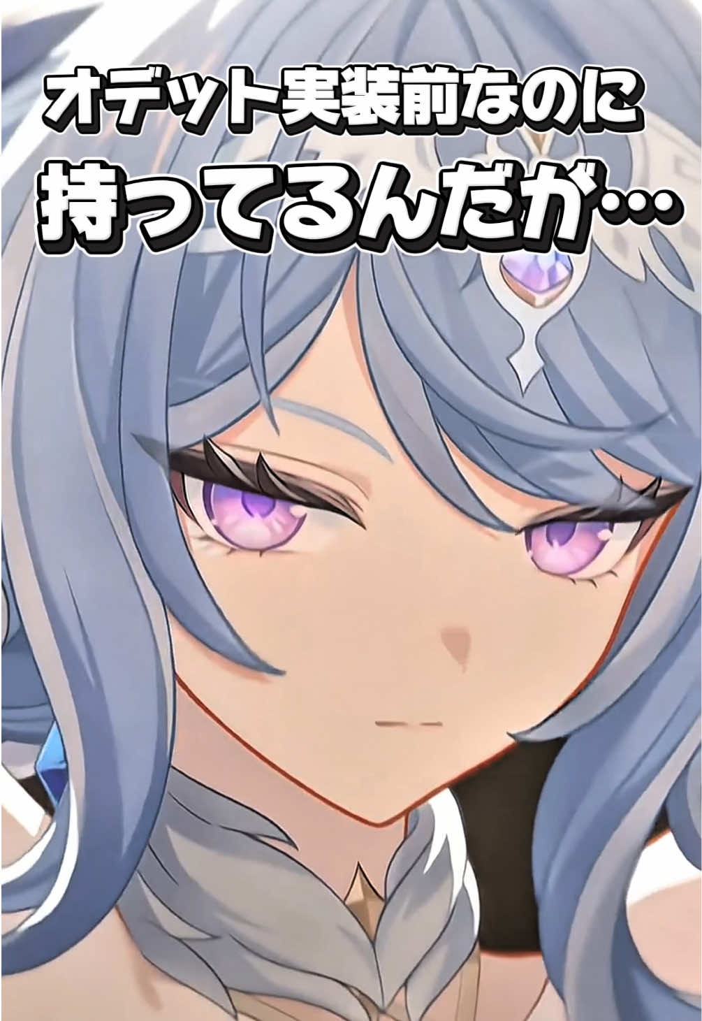 @だいたん/Vtuber